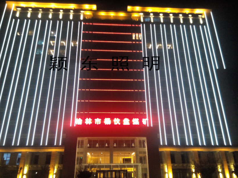 榆林市杨伙盘煤矿--整体效果