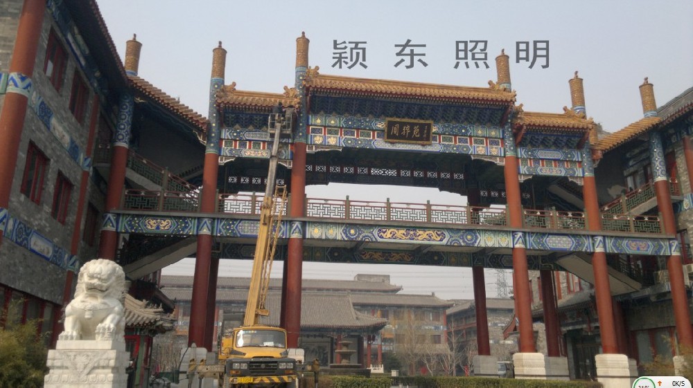 国粹苑古建亮化工程