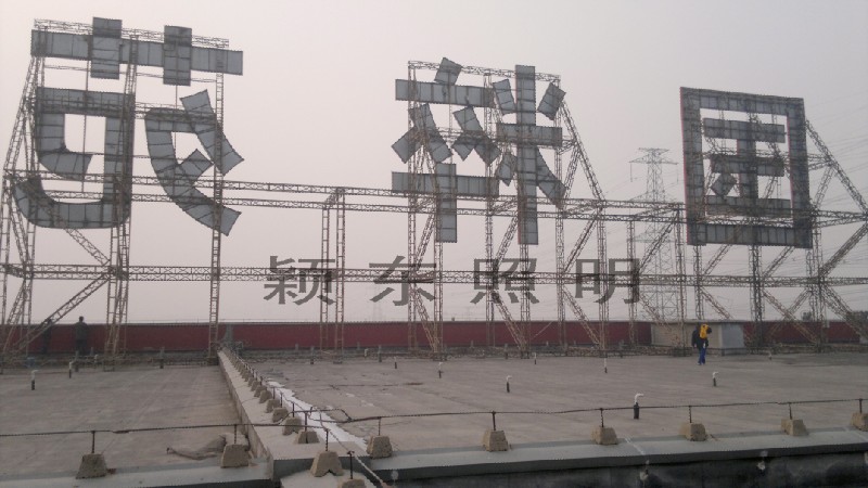 北京国粹苑古建亮化