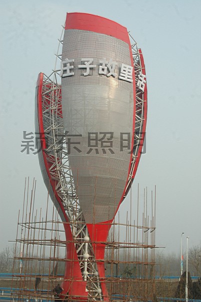 河南民权葡萄酒夜光杯地标