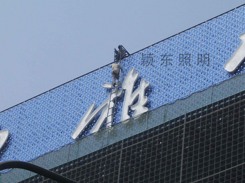 北京天雅大厦