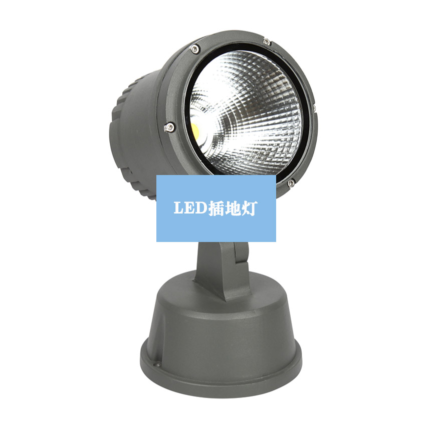 12W/20W照树LED投光灯