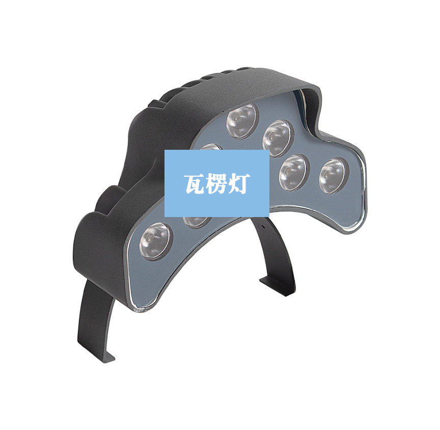 9W LED瓦楞灯